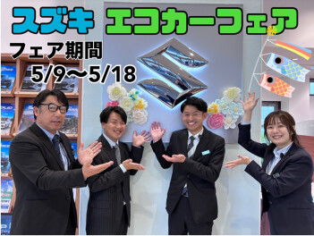【西風新都】イベント（5/9～）のお知らせ★